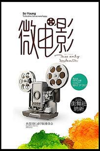 做个假日本山形大学文凭毕业证
